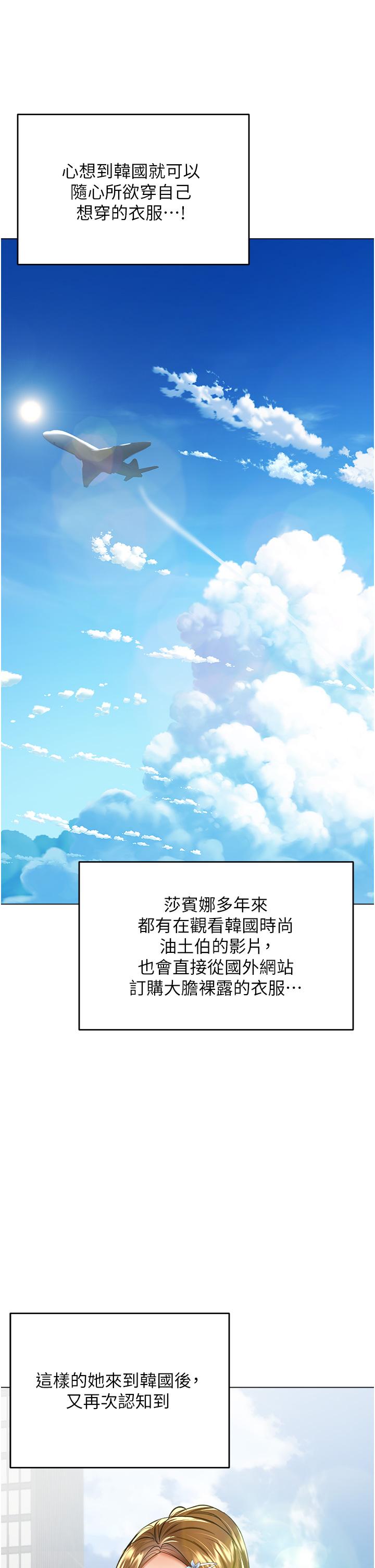 [Manhwa] Please give me some advice, godfather Love, big tits, female students#[47P]-28