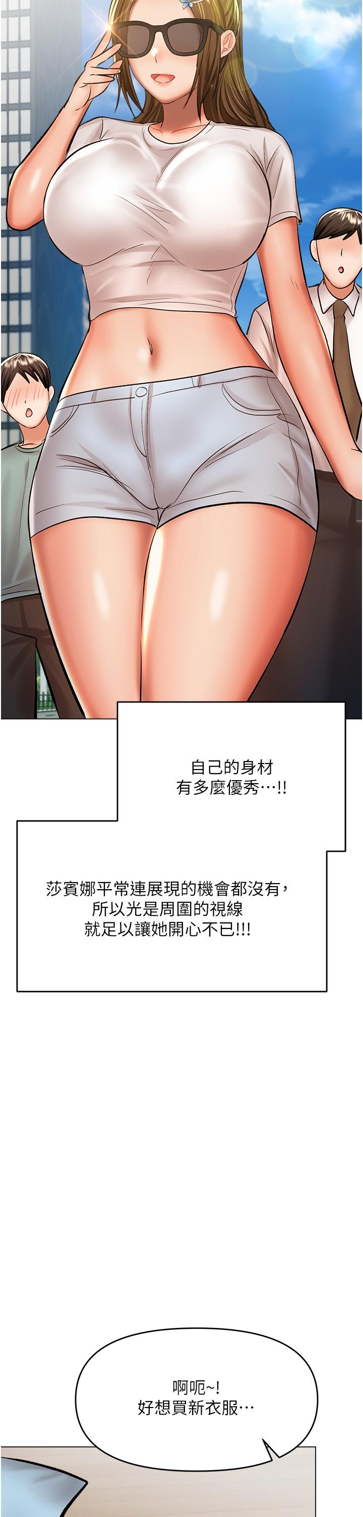 [Manhwa] Please give me some advice, godfather Love, big tits, female students#[47P]-29