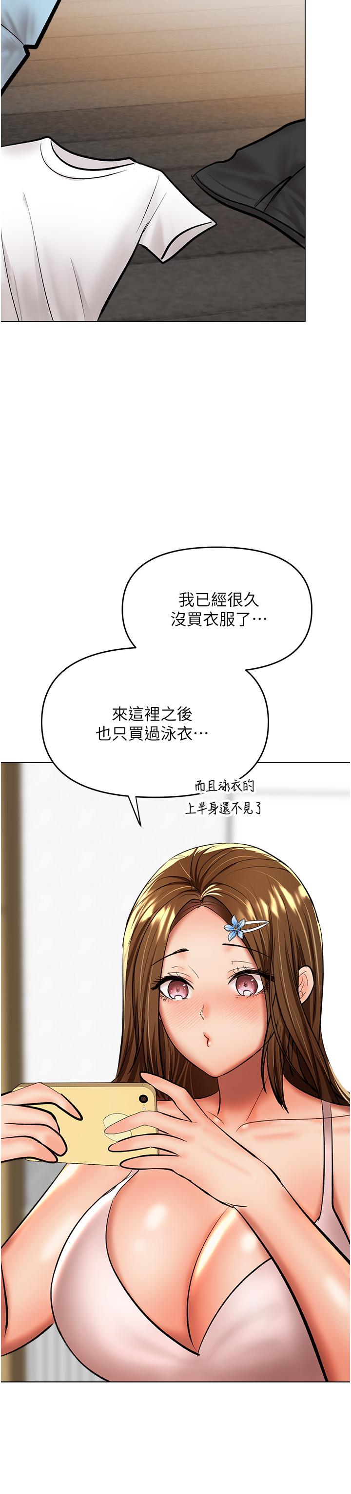[Manhwa] Please give me some advice, godfather Love, big tits, female students#[47P]-30
