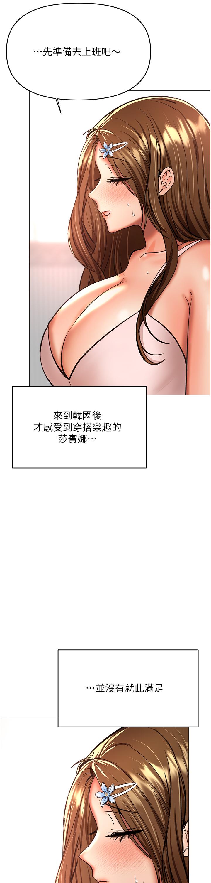 [Manhwa] Please give me some advice, godfather Love, big tits, female students#[47P]-31