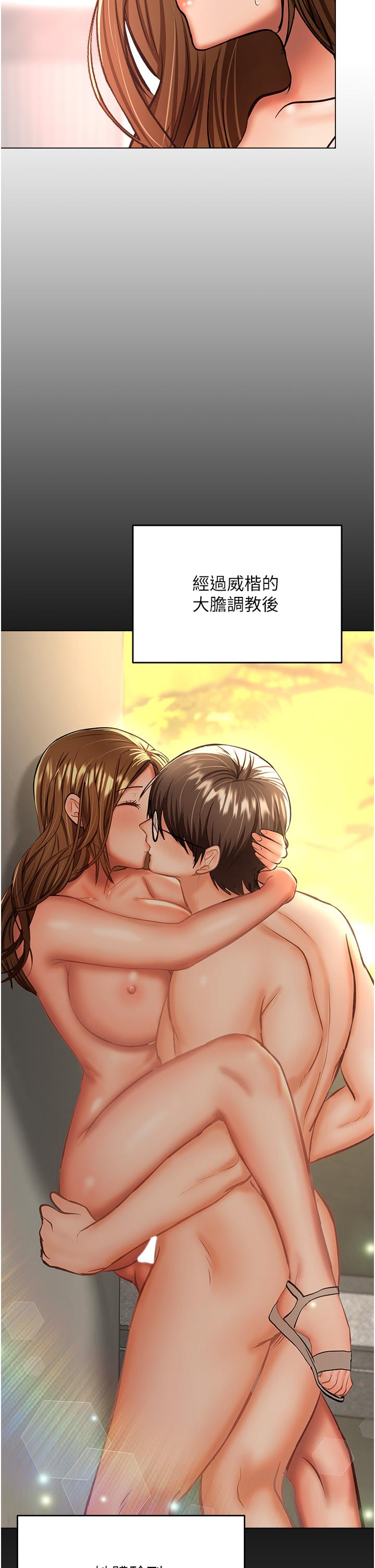 [Manhwa] Please give me some advice, godfather Love, big tits, female students#[47P]-32