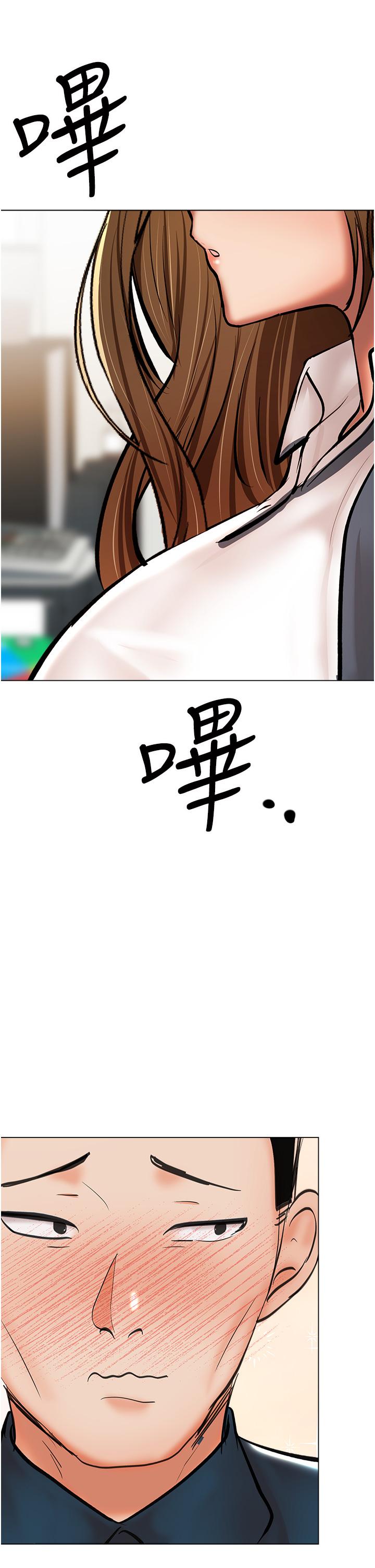 [Manhwa] Please give me some advice, godfather Love, big tits, female students#[47P]-34