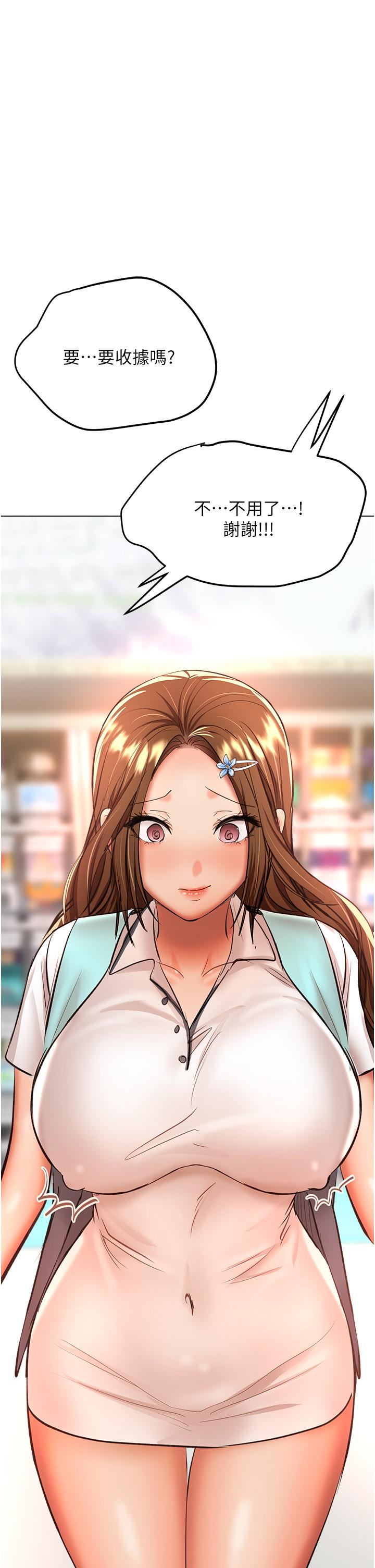 [Manhwa] Please give me some advice, godfather Love, big tits, female students#[47P]-35