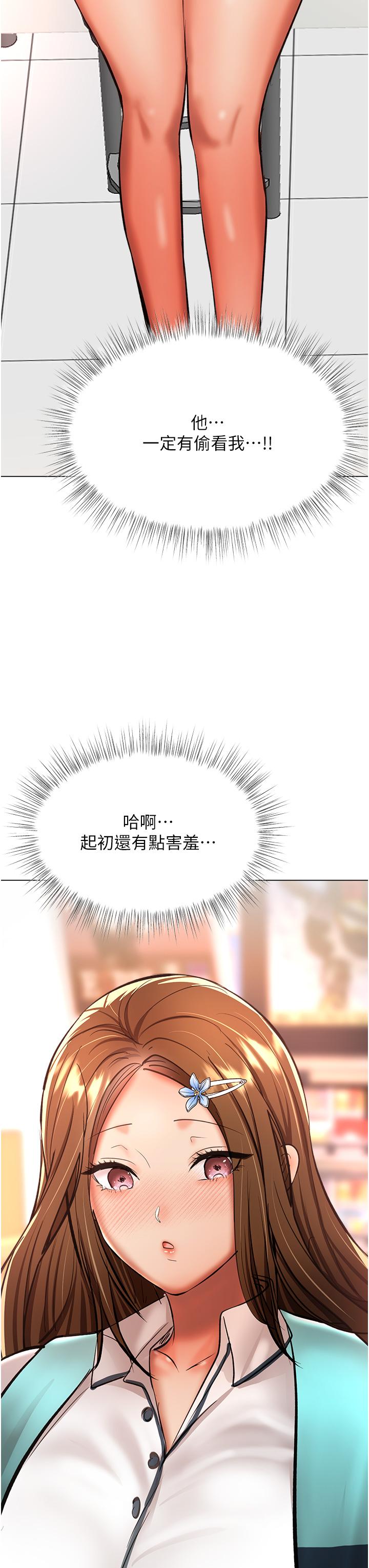 [Manhwa] Please give me some advice, godfather Love, big tits, female students#[47P]-36