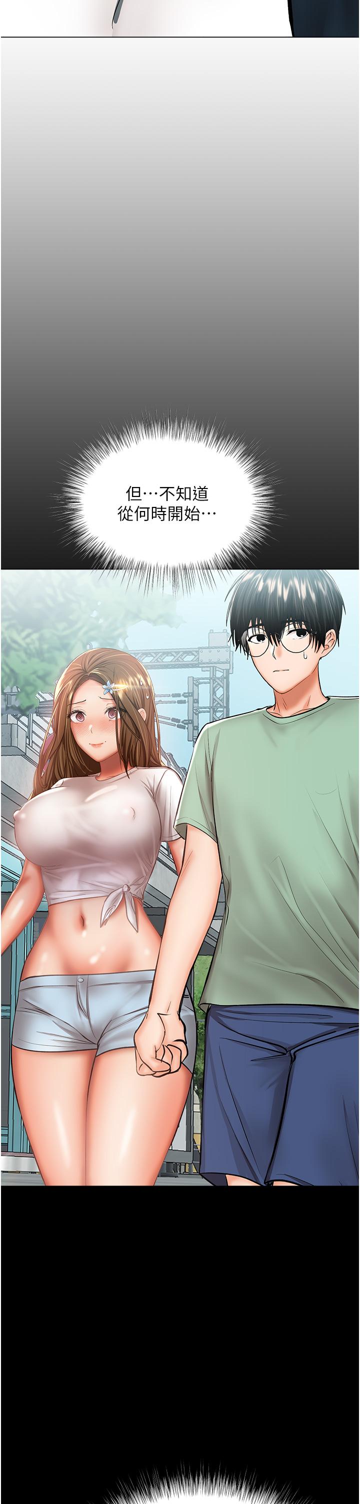 [Manhwa] Please give me some advice, godfather Love, big tits, female students#[47P]-37