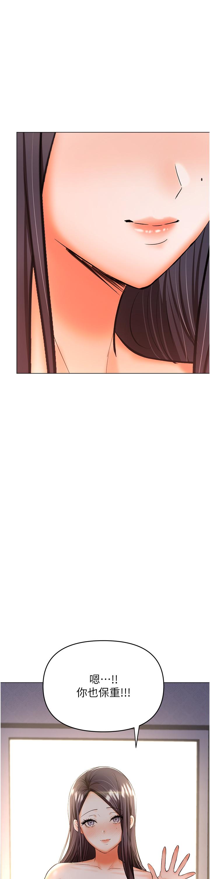 [Manhwa] Please give me some advice, godfather Love, big tits, female students#[47P]-4