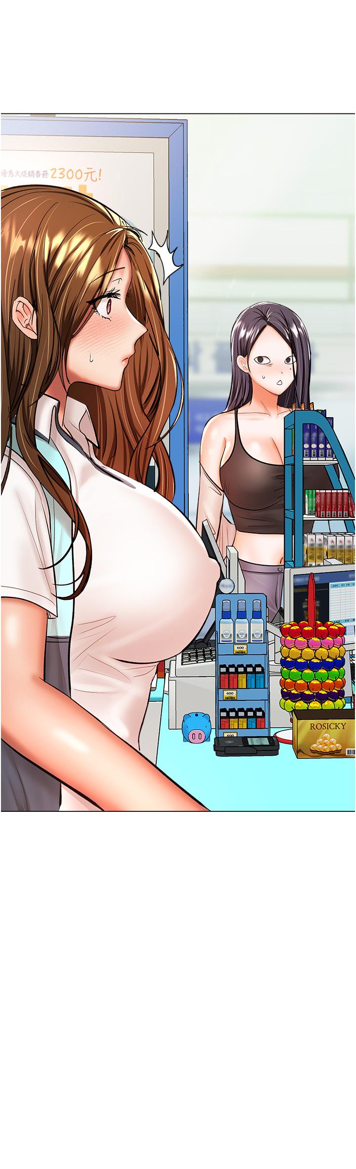 [Manhwa] Please give me some advice, godfather Love, big tits, female students#[47P]-43