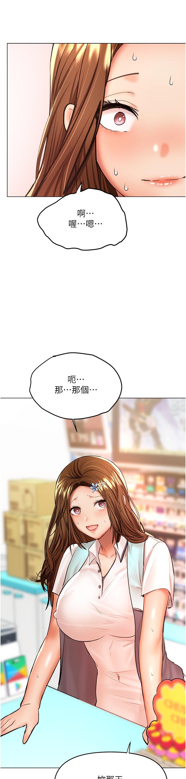 [Manhwa] Please give me some advice, godfather Love, big tits, female students#[47P]-44