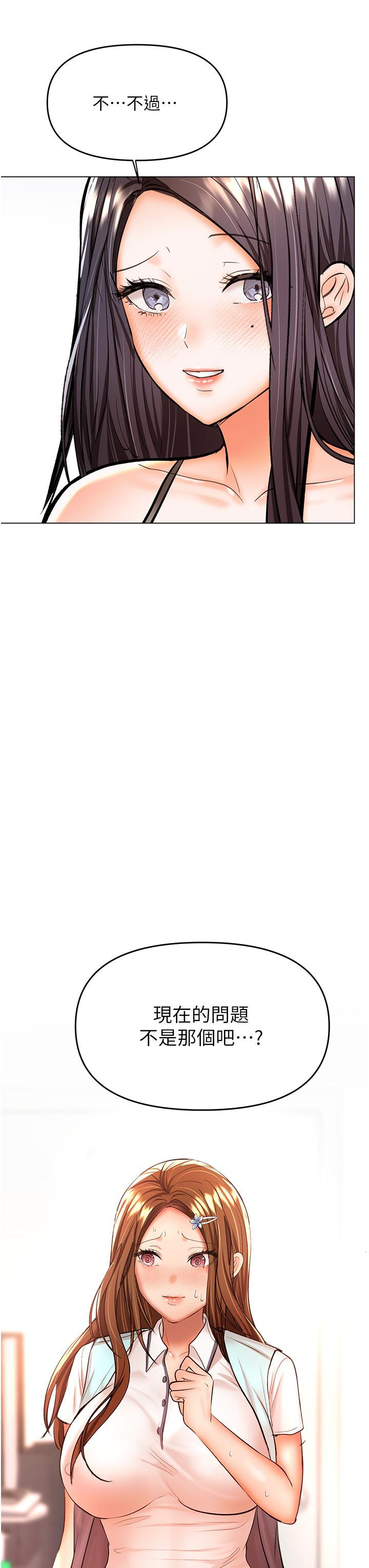 [Manhwa] Please give me some advice, godfather Love, big tits, female students#[47P]-46