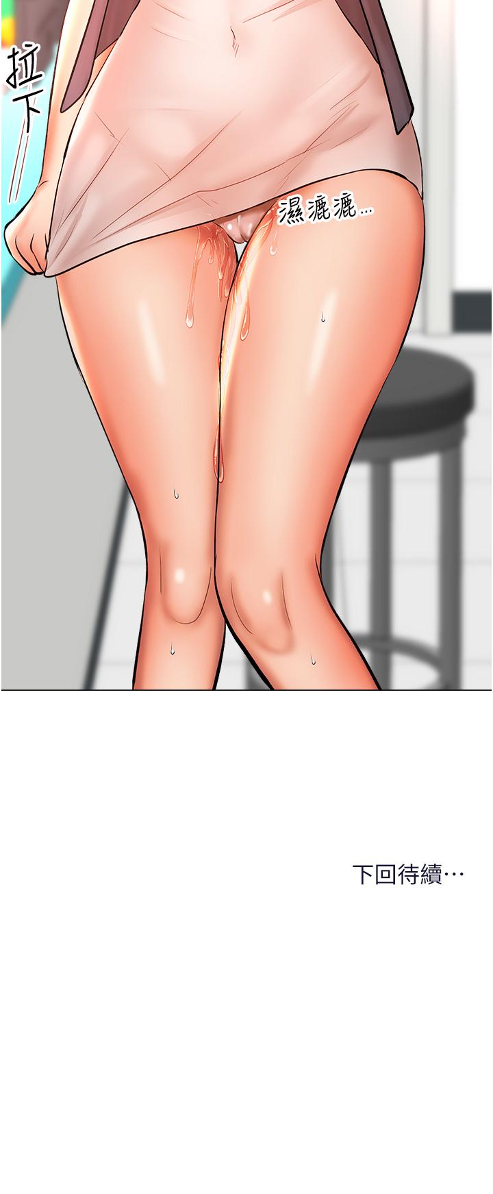 [Manhwa] Please give me some advice, godfather Love, big tits, female students#[47P]-47