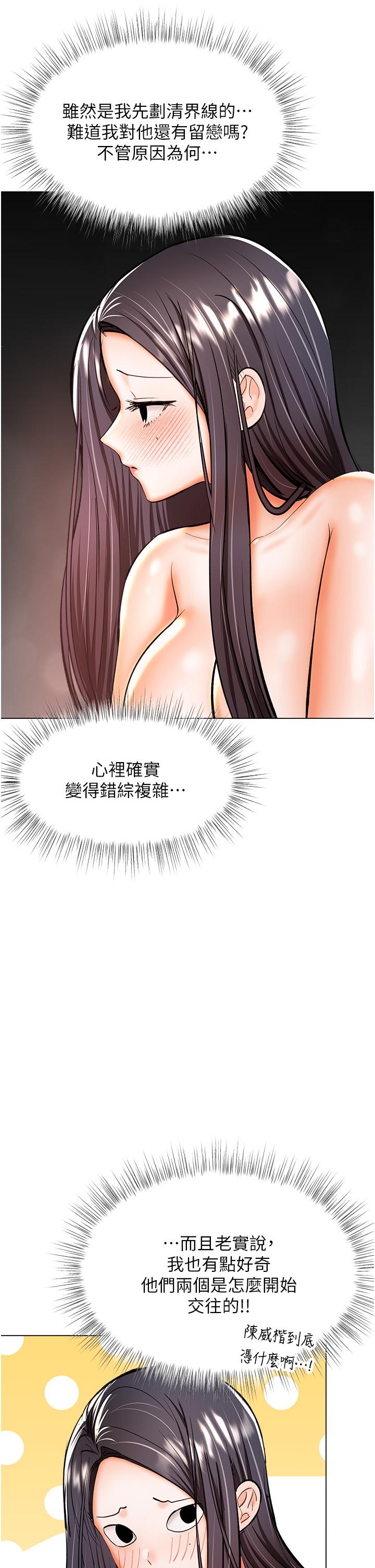 [Manhwa] Please give me some advice, godfather Love, big tits, female students#[53P]-21