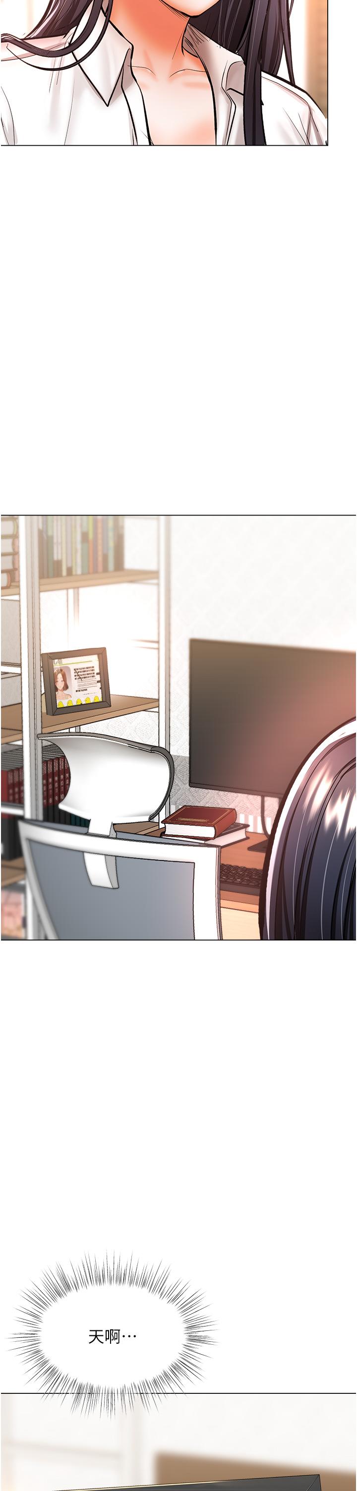 [Manhwa] Please give me some advice, godfather Love, big tits, female students#[53P]-30