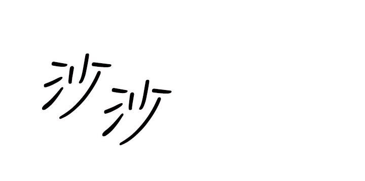 [Manhwa] Please give me some advice, godfather Love, big tits, female students#[53P]-32