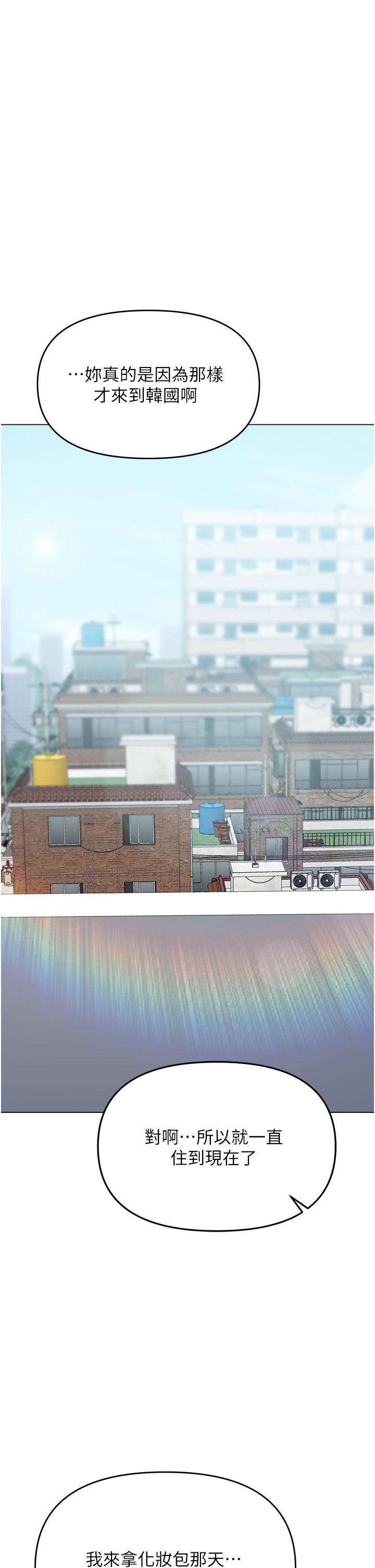 [Manhwa] Please give me some advice, godfather Love, big tits, female students#[53P]-36