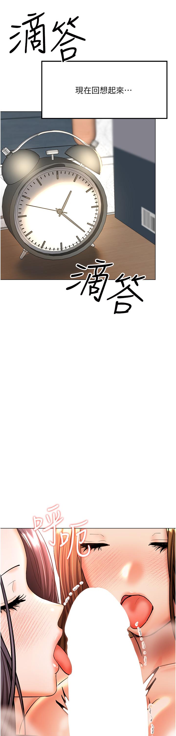 [Manhwa] Please give me some advice, godfather Love, big tits, female students#[53P]-4
