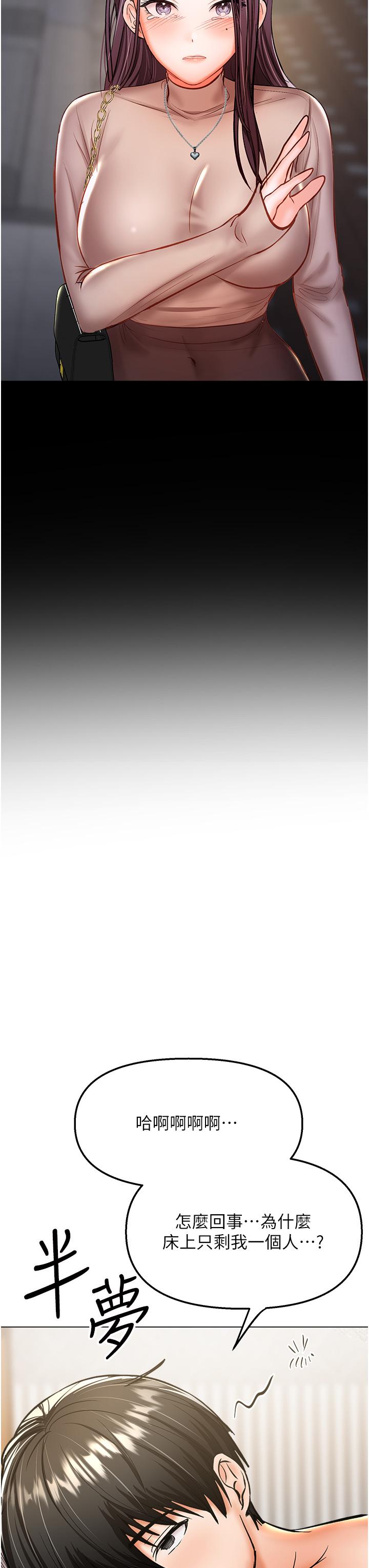 [Manhwa] Please give me some advice, godfather Love, big tits, female students#[53P]-46