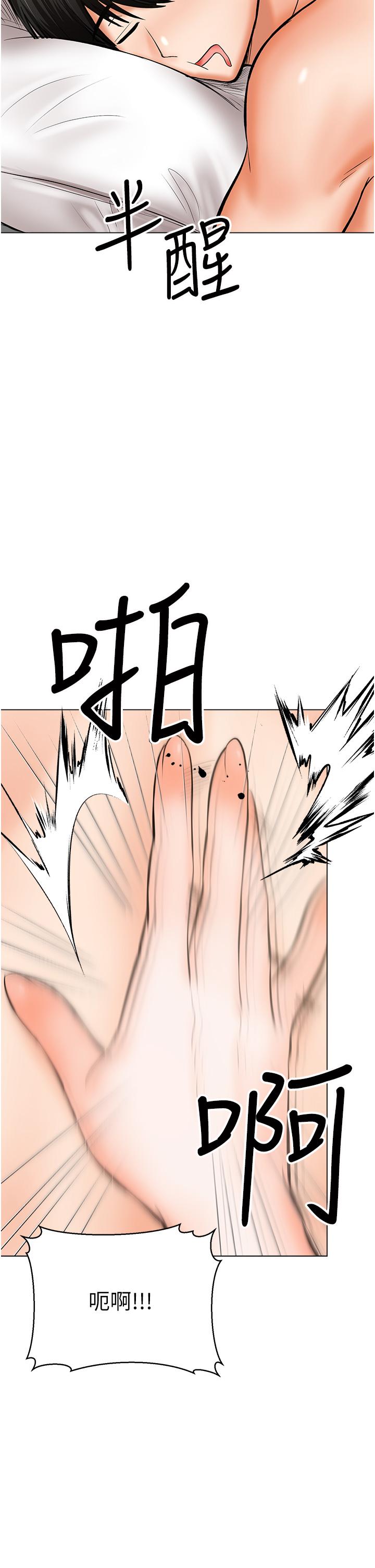 [Manhwa] Please give me some advice, godfather Love, big tits, female students#[53P]-47