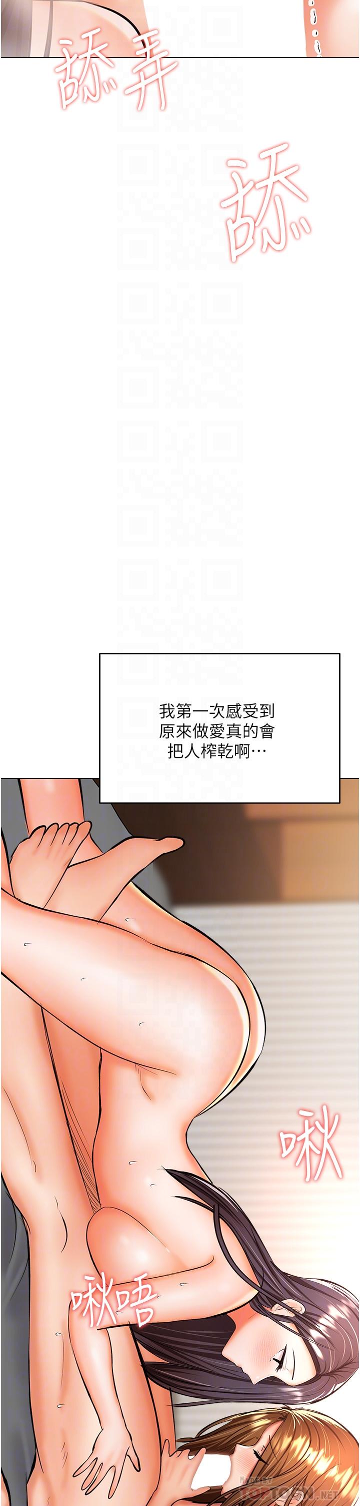 [Manhwa] Please give me some advice, godfather Love, big tits, female students#[53P]-5