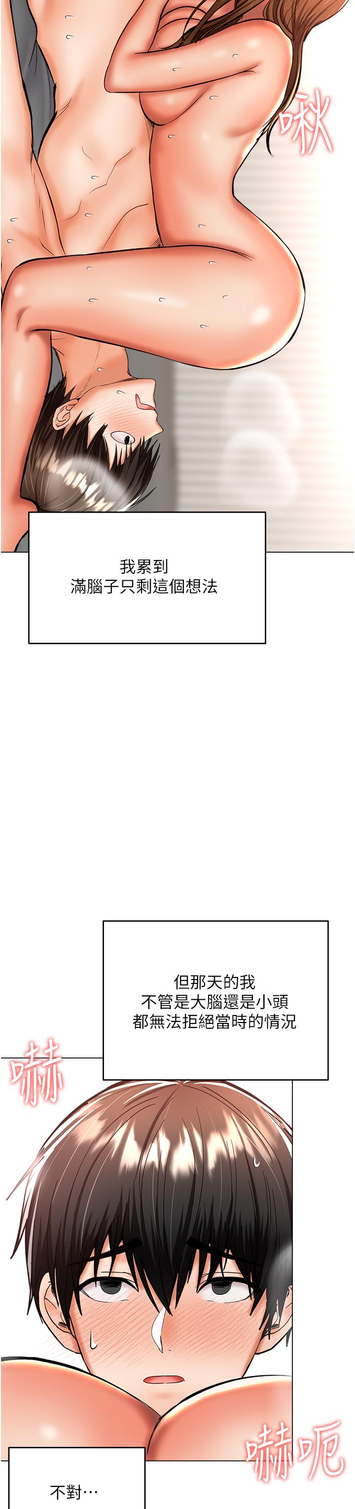 [Manhwa] Please give me some advice, godfather Love, big tits, female students#[53P]-6