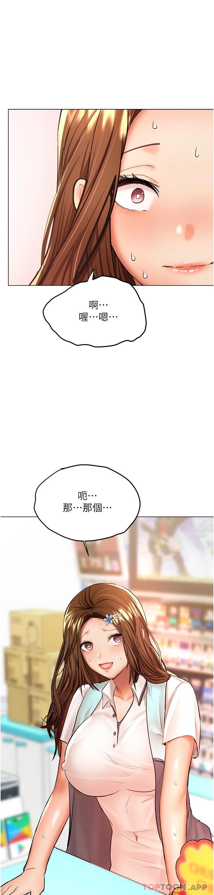 [韩国漫画] 干爹请多指教 爱情,巨乳大奶,女学生#[44P]-1