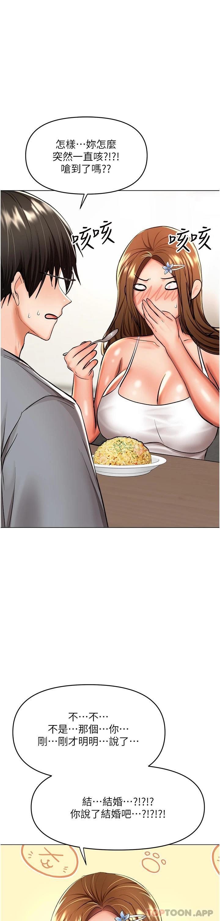 [Manhwa] Please give me some advice, godfather Love, big tits, female students#[51P]-1