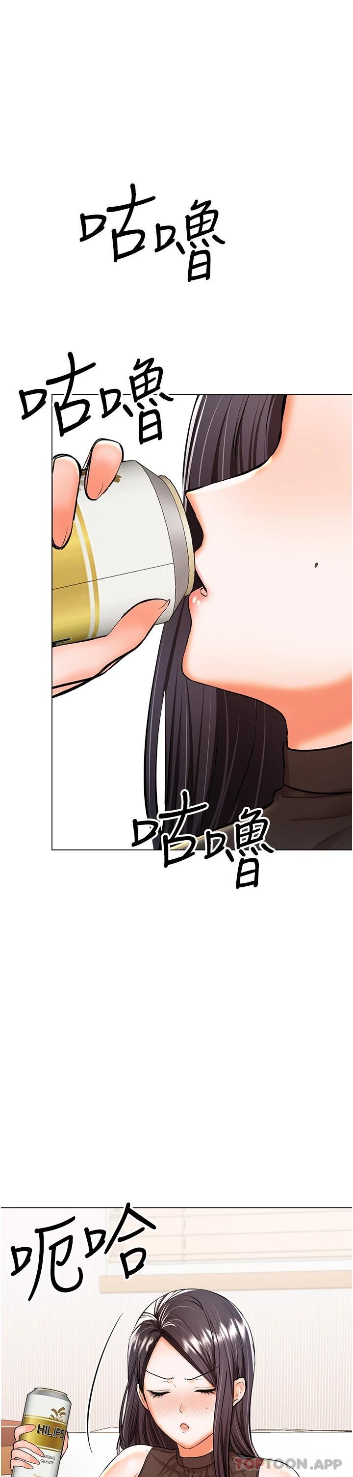 [Manhwa] Please give me some advice, godfather Love, big tits, female students#[51P]-11