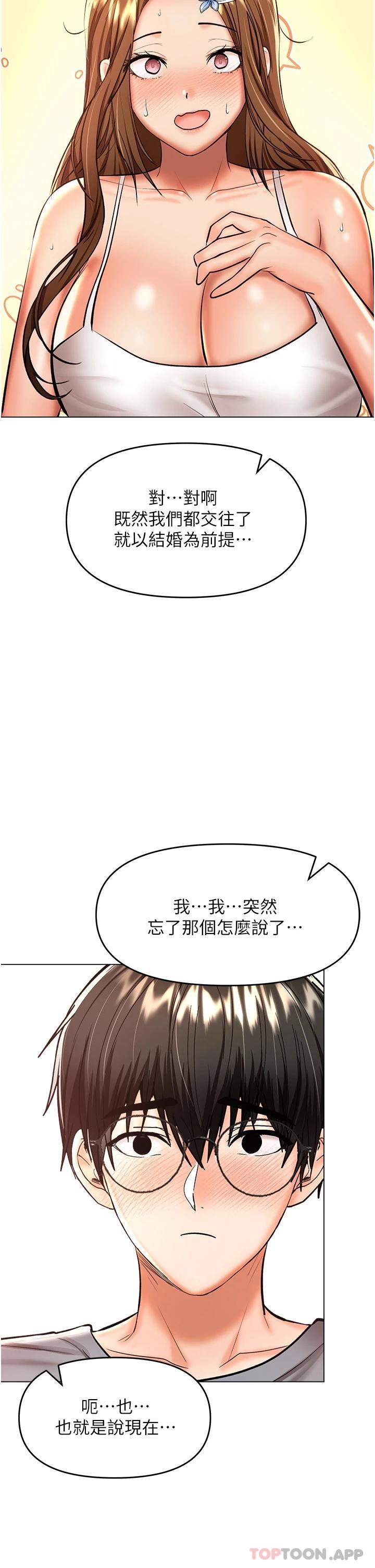 [Manhwa] Please give me some advice, godfather Love, big tits, female students#[51P]-2