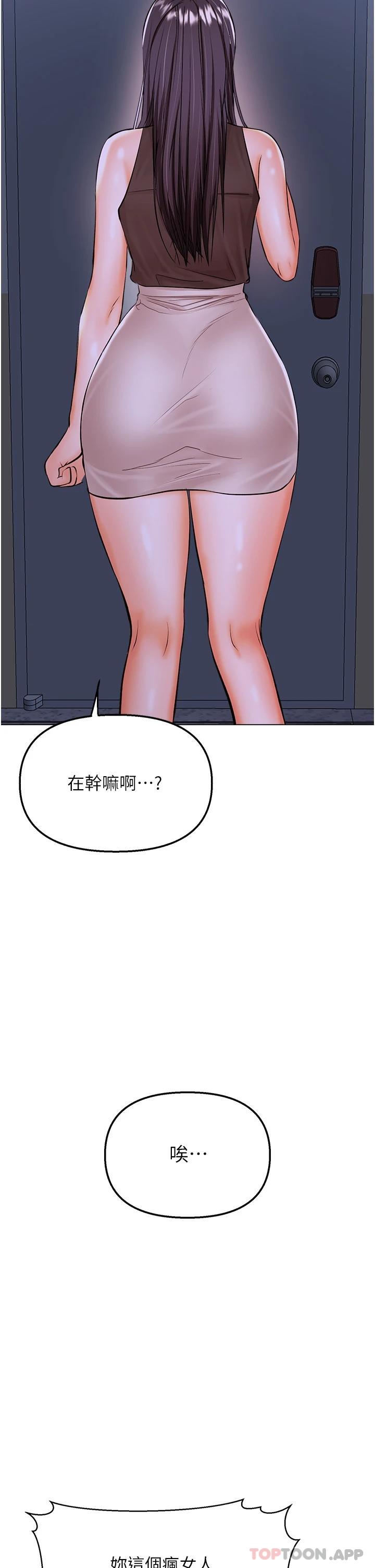 [Manhwa] Please give me some advice, godfather Love, big tits, female students#[51P]-26