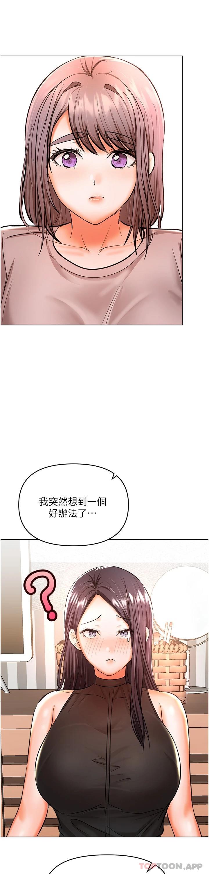 [Manhwa] Please give me some advice, godfather Love, big tits, female students#[51P]-41
