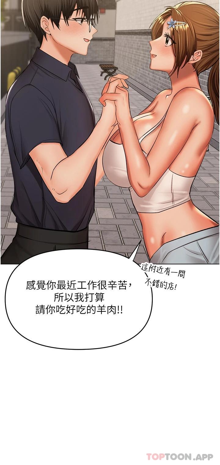 [Manhwa] Please give me some advice, godfather Love, big tits, female students#[51P]-7
