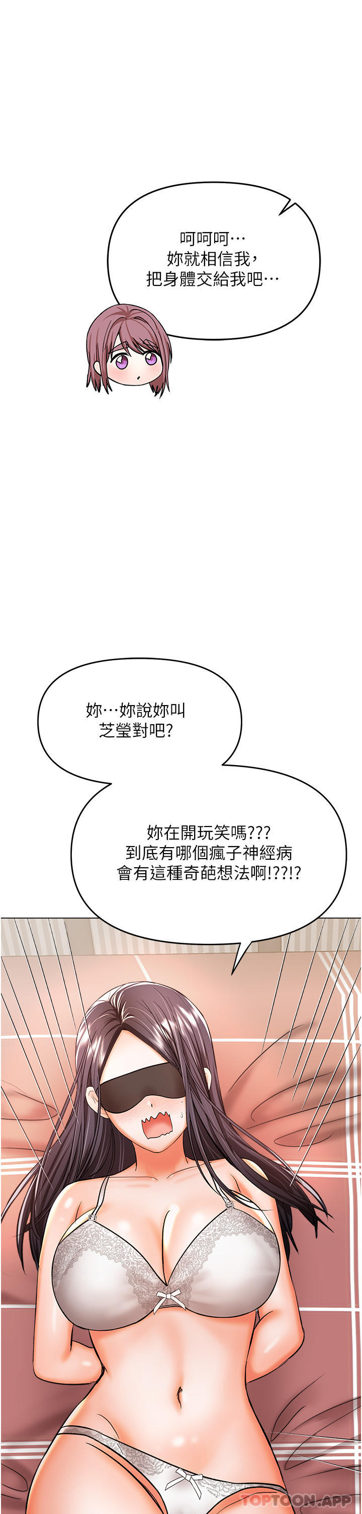 [Manhwa] Please give me some advice, godfather Love, big tits, female students#[48P]-1