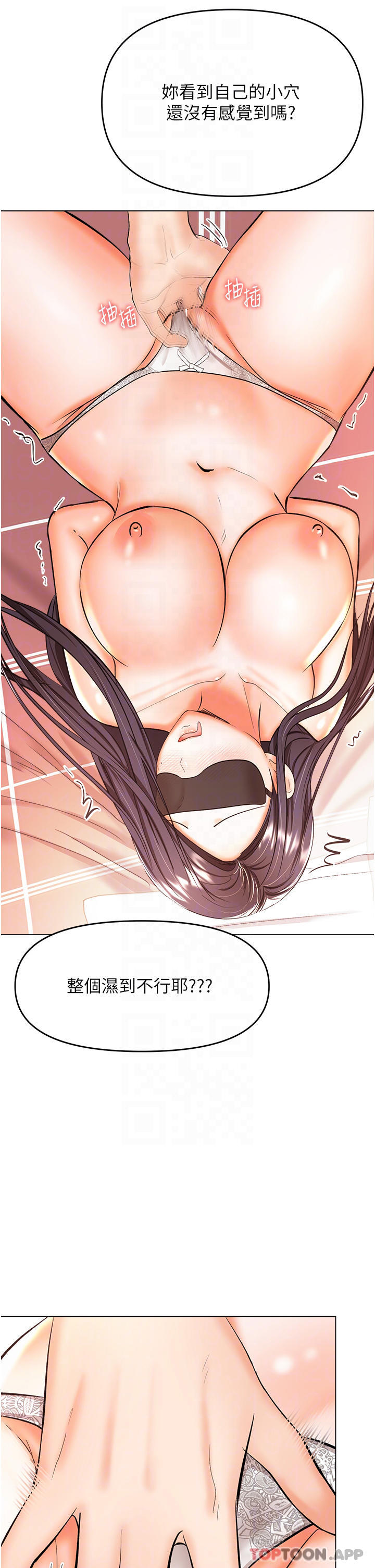 [Manhwa] Please give me some advice, godfather Love, big tits, female students#[48P]-15