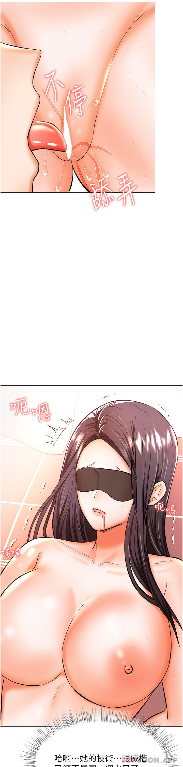 [Manhwa] Please give me some advice, godfather Love, big tits, female students#[48P]-23