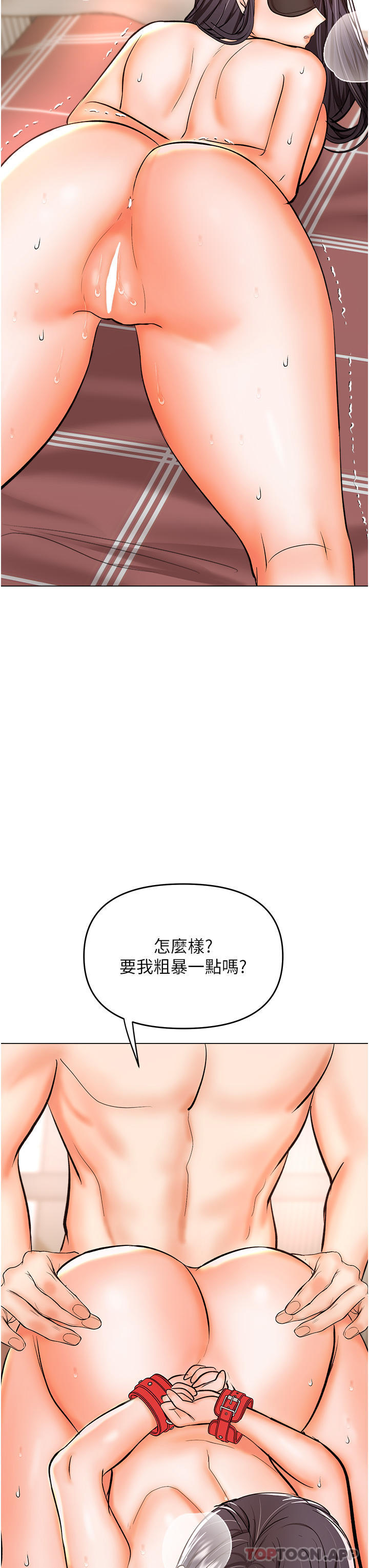 [Manhwa] Please give me some advice, godfather Love, big tits, female students#[48P]-30