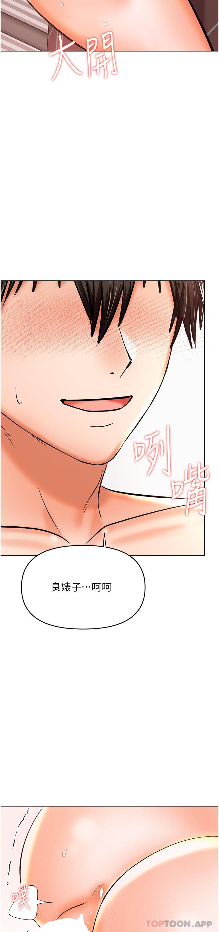 [Manhwa] Please give me some advice, godfather Love, big tits, female students#[48P]-34