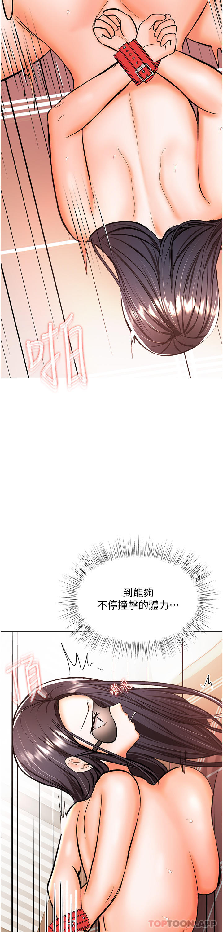 [Manhwa] Please give me some advice, godfather Love, big tits, female students#[48P]-38