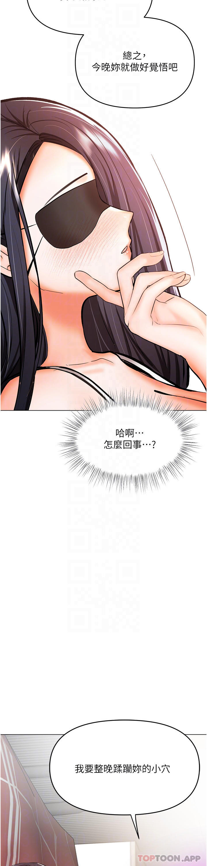 [Manhwa] Please give me some advice, godfather Love, big tits, female students#[48P]-4