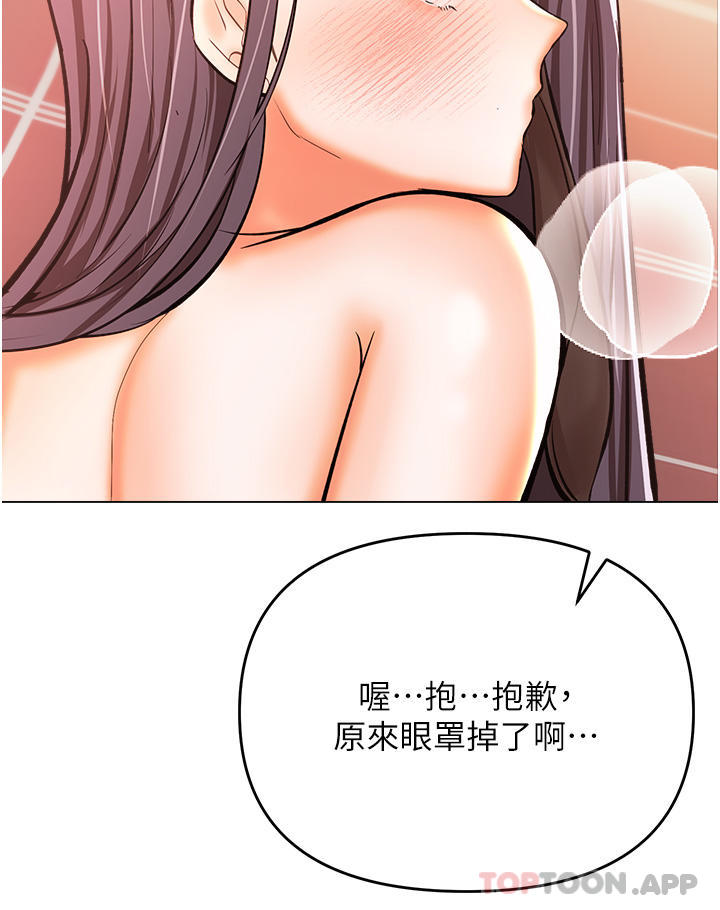[Manhwa] Please give me some advice, godfather Love, big tits, female students#[48P]-45