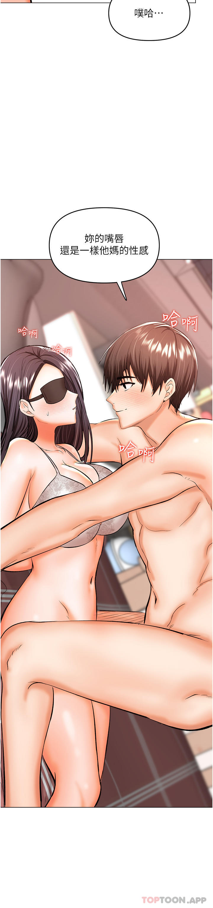 [Manhwa] Please give me some advice, godfather Love, big tits, female students#[48P]-9