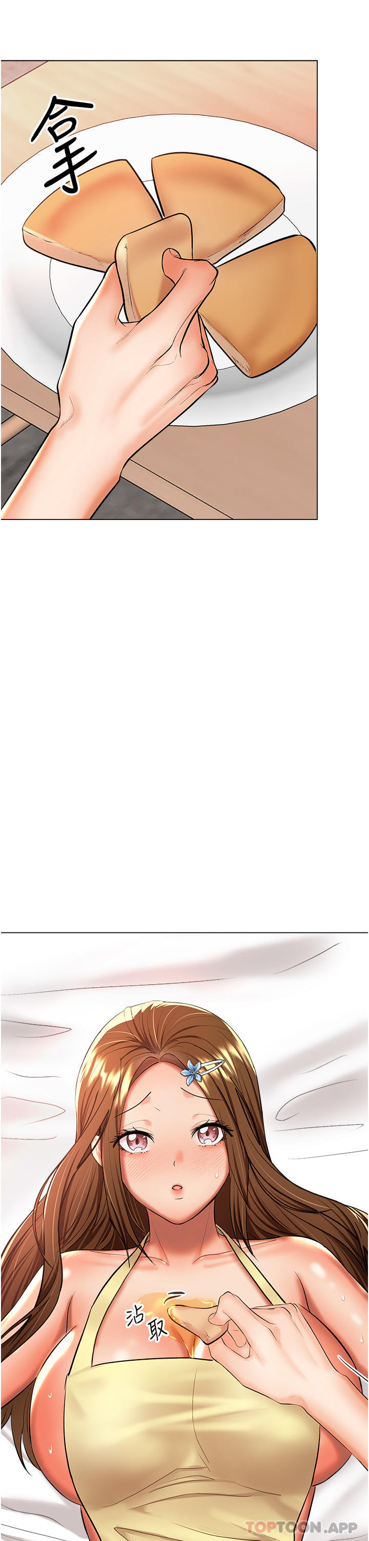 [Manhwa] Please give me some advice, godfather Love, big tits, female students#[48P]-10