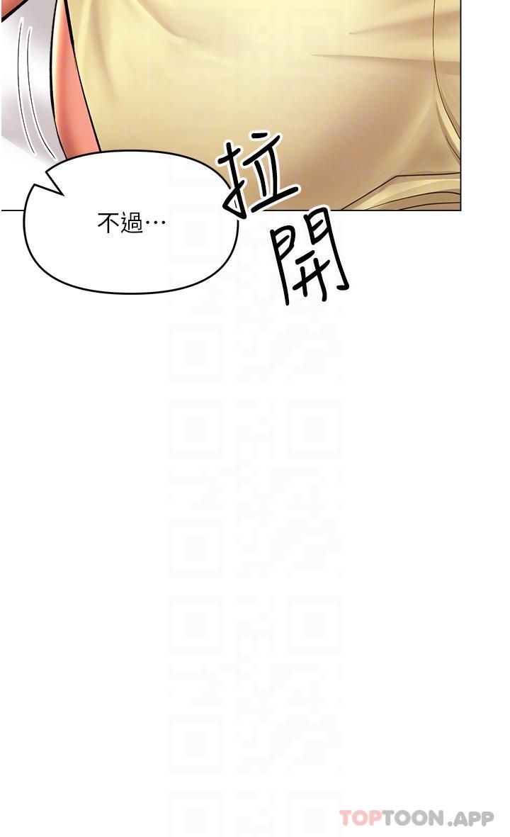 [Manhwa] Please give me some advice, godfather Love, big tits, female students#[48P]-13