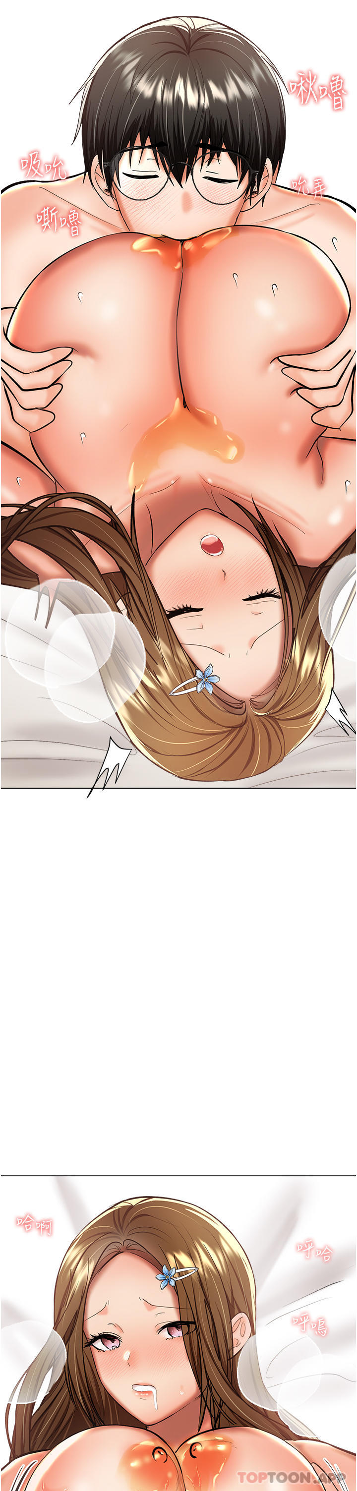 [Manhwa] Please give me some advice, godfather Love, big tits, female students#[48P]-19