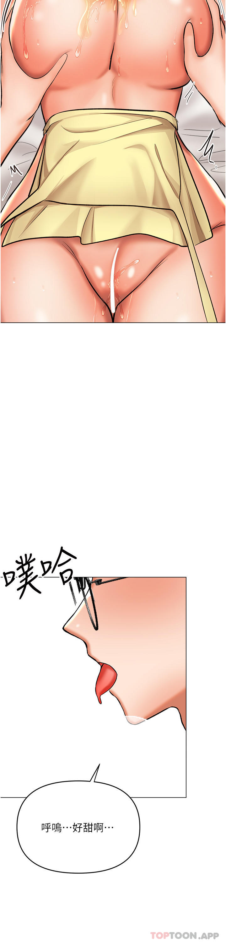 [Manhwa] Please give me some advice, godfather Love, big tits, female students#[48P]-20