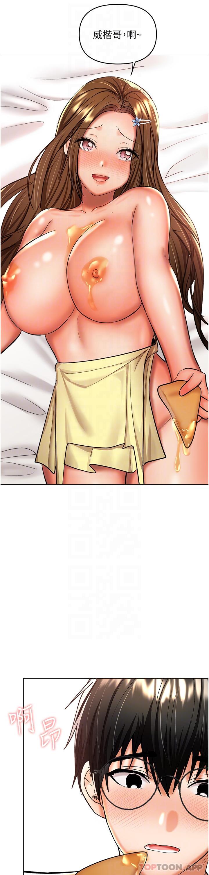 [Manhwa] Please give me some advice, godfather Love, big tits, female students#[48P]-23