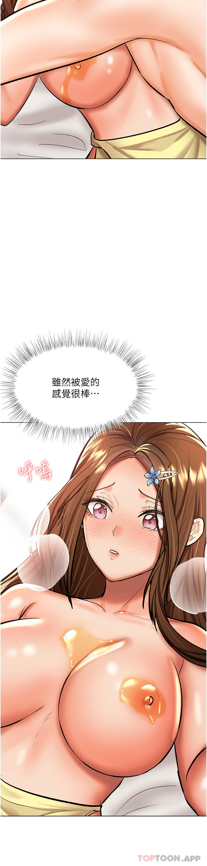 [Manhwa] Please give me some advice, godfather Love, big tits, female students#[48P]-26