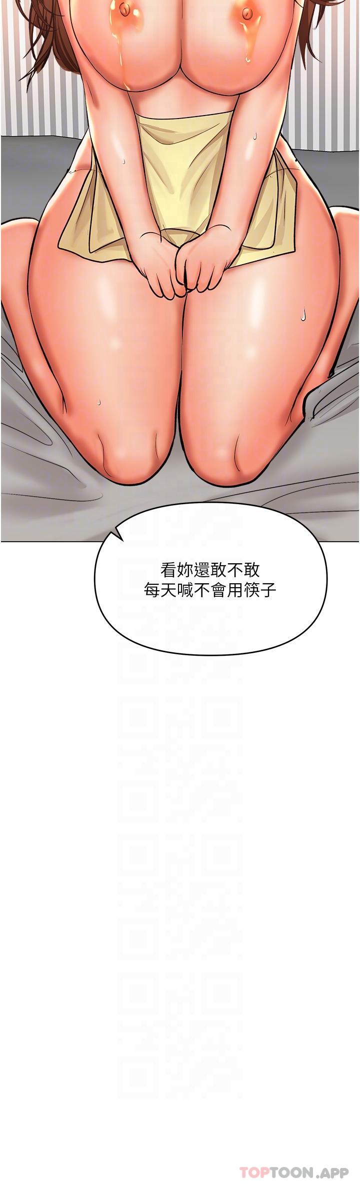 [Manhwa] Please give me some advice, godfather Love, big tits, female students#[48P]-30
