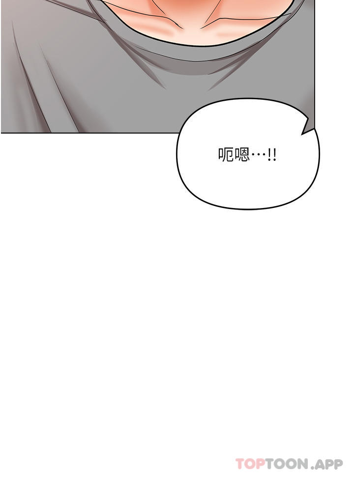 [Manhwa] Please give me some advice, godfather Love, big tits, female students#[48P]-43