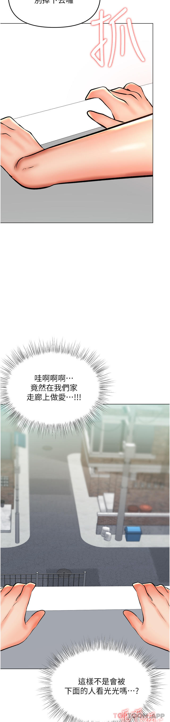 [Manhwa] Please give me some advice, godfather Love, big tits, female students#[48P]-46