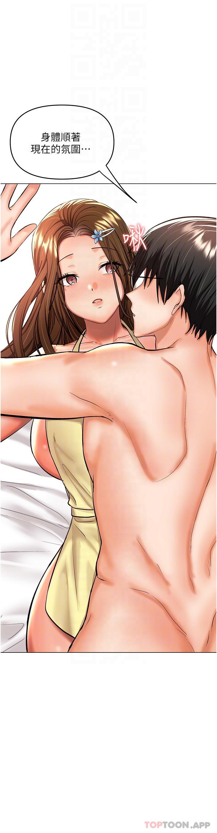 [Manhwa] Please give me some advice, godfather Love, big tits, female students#[48P]-9