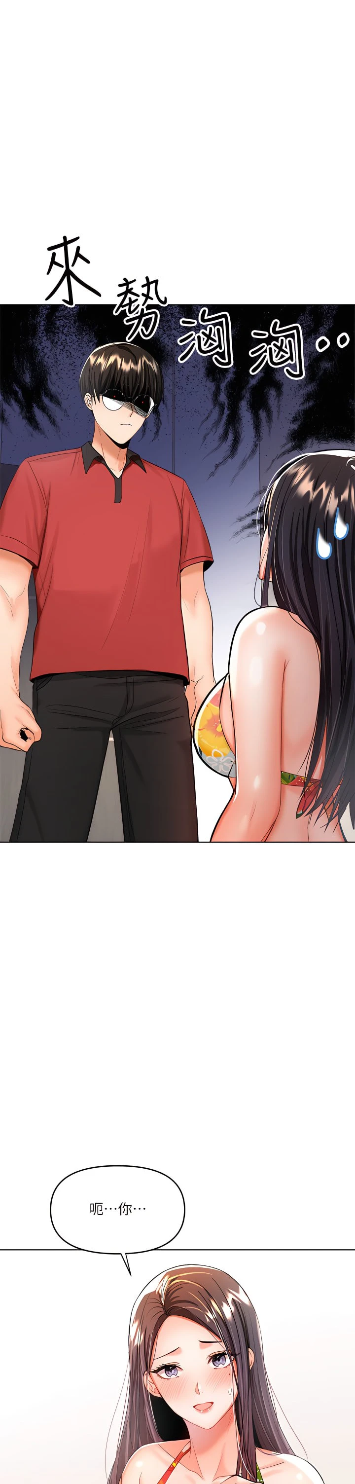 [Manhwa] Please give me some advice, godfather Love, big tits, female students#[49P]-1